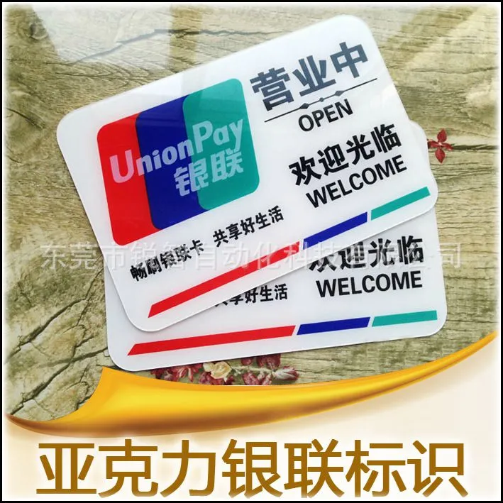 亚克力打印3