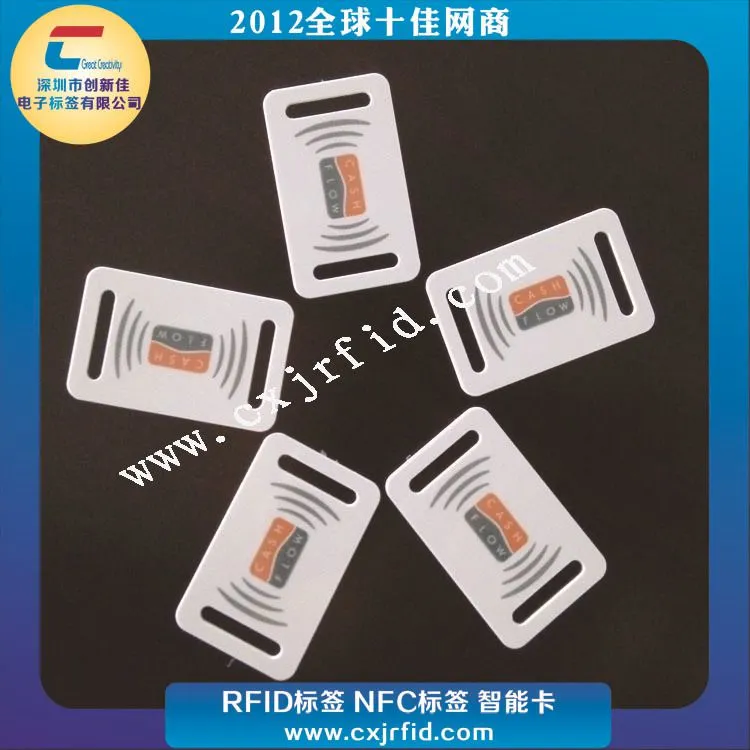 NFC编织腕带0453