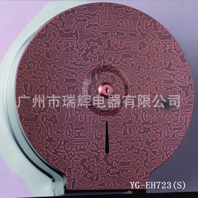 YG-EH723(S)