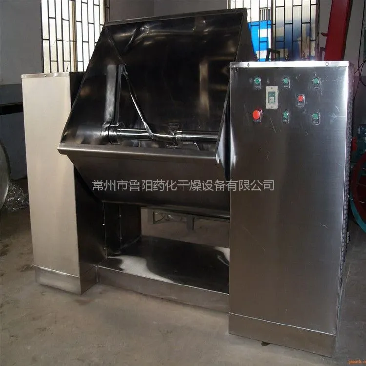 CH系列槽形混合机 粉体混合机 鲁干牌 不锈钢混合设备