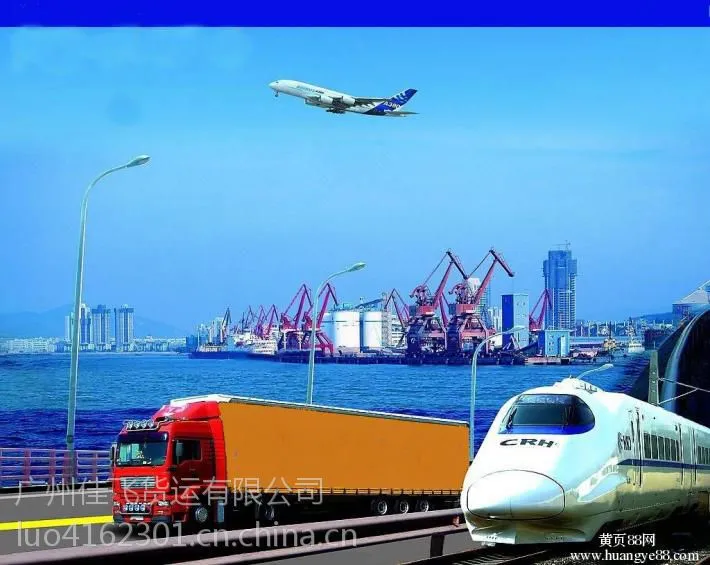 浙江到俄罗斯 物流价格查询