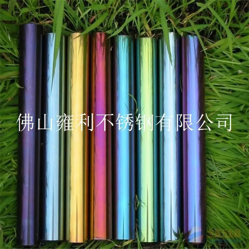 玫瑰金 玫瑰金
