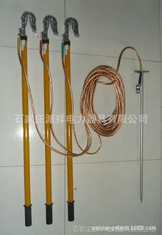 户外接地线配接地针