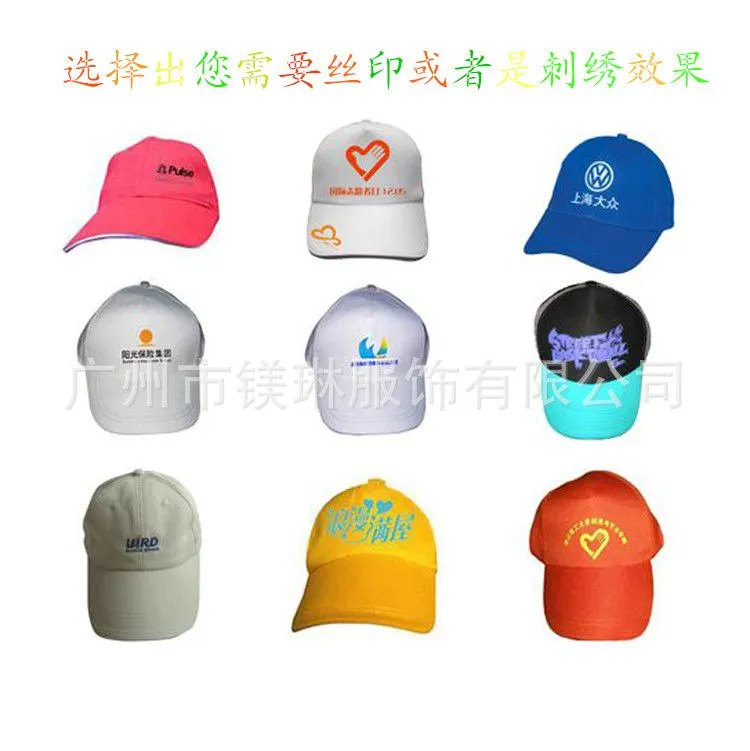 帽子整体图_副本