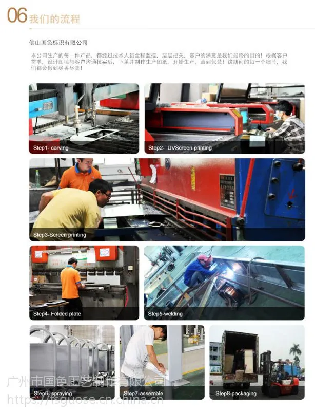详情页通用素材_03