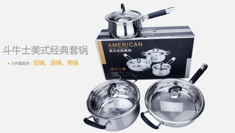 礼品套锅组合