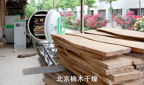 北京楠木