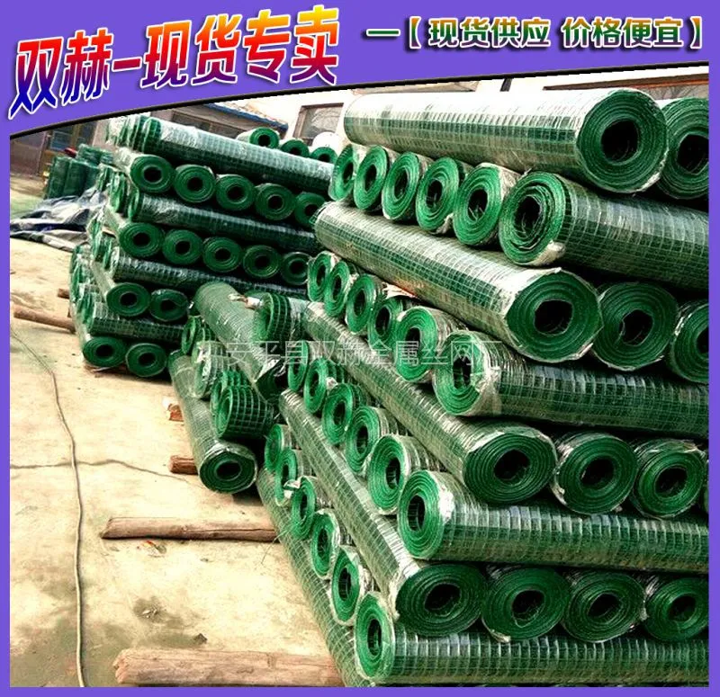 散养鸡围栏网