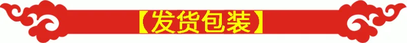 义乌福涛对联批发网