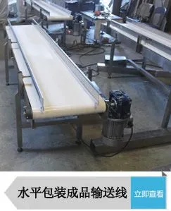 佛山厂家定做斗式提升机