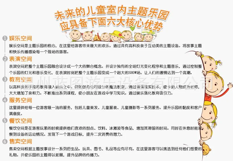 未来趋势