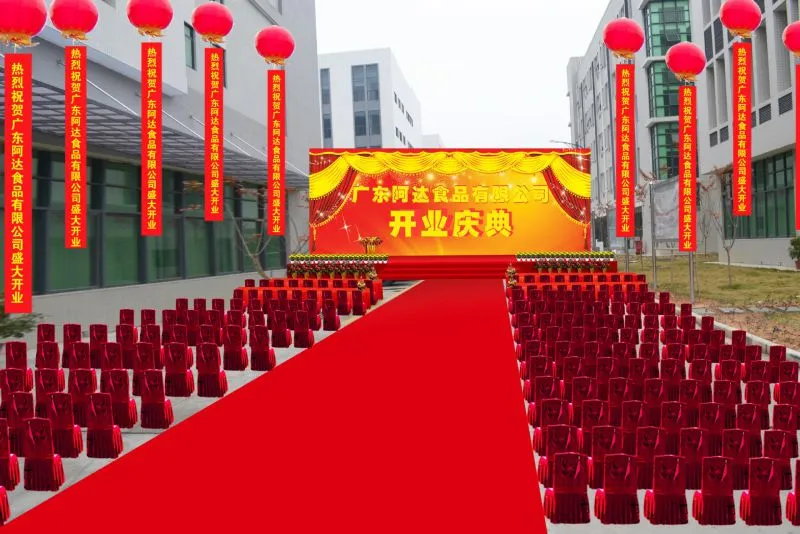 舞台观众席