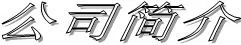 8}TI}Z~QJ0@MZEM7MF[V{7F