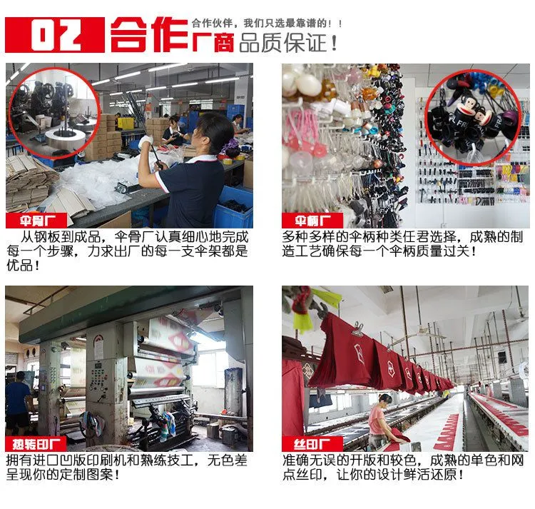公司详情_02