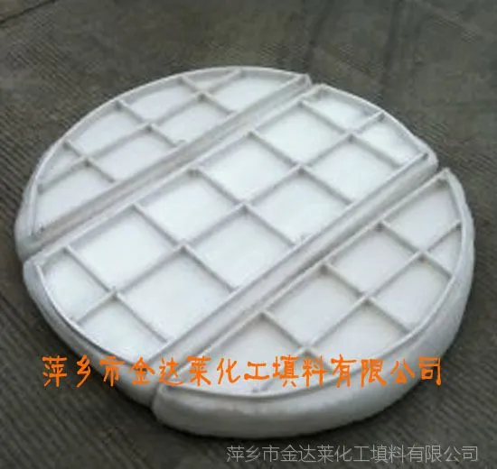 塑料丝网除沫器 8391