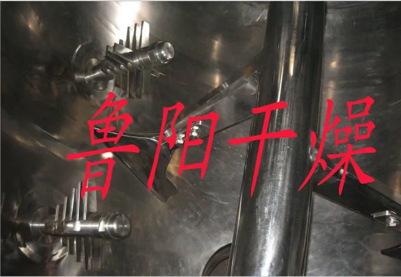 梨刀混合机内部图.