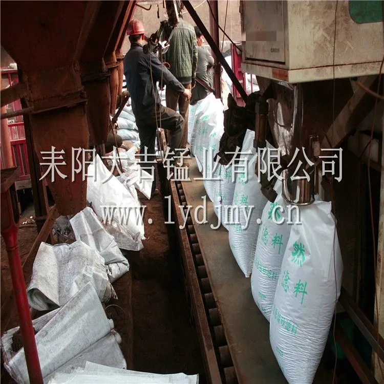 天然锰砂滤料