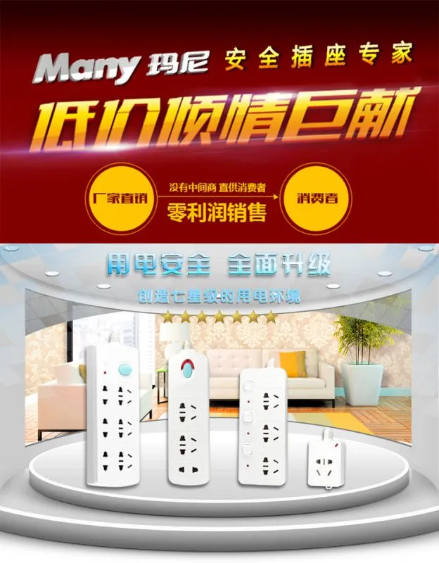 产品详情页1