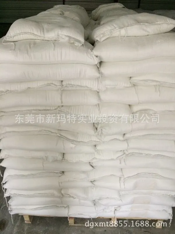 超细碳酸钙粉