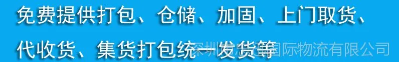 免费打包图