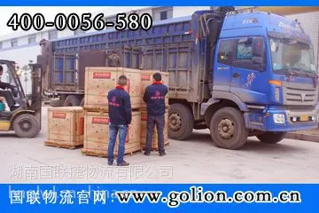 企业物流外包