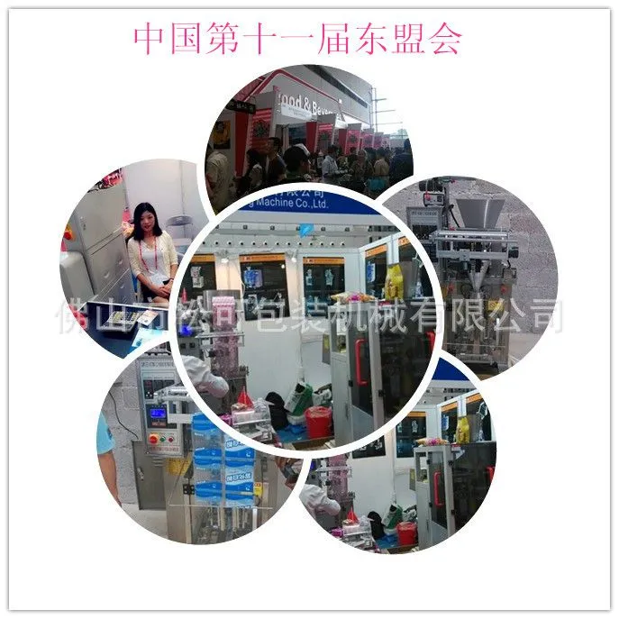 initpintu_副本