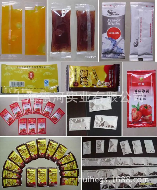 膏体3、4背边封2
