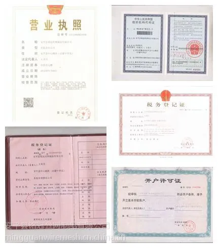 铭冠证书大量现货15203289239 铭冠金刚网证书大量现货15203289239/