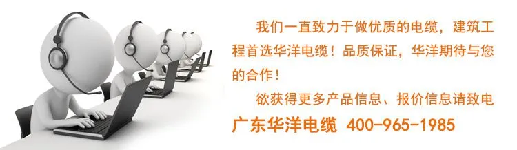 注意