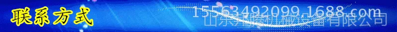 联系方式.gif