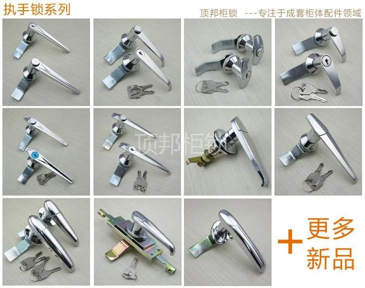 把手锁目录