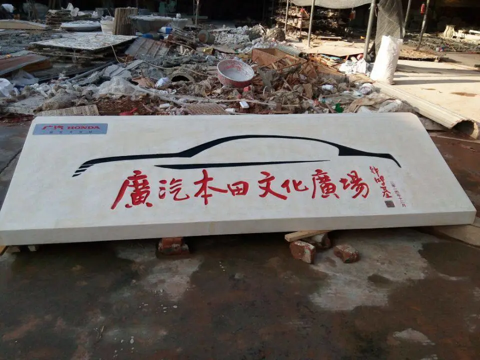 砂岩中国风廉字竖版浮雕生产厂家,玻璃钢忠孝礼仪宣传画批发采购价格,横幅人造石廉政文化墙雕塑,黄砂岩树脂廉政文化荷花青莲背景墙人造砂岩廉字浮雕,玻璃钢廉政浮雕廉政主题浮雕廉洁雕塑