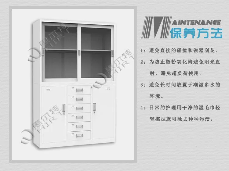 文件柜、更衣柜、公寓床、货架、电子保密柜