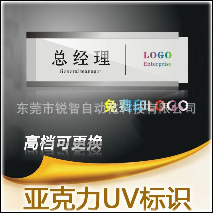亚克力打印5