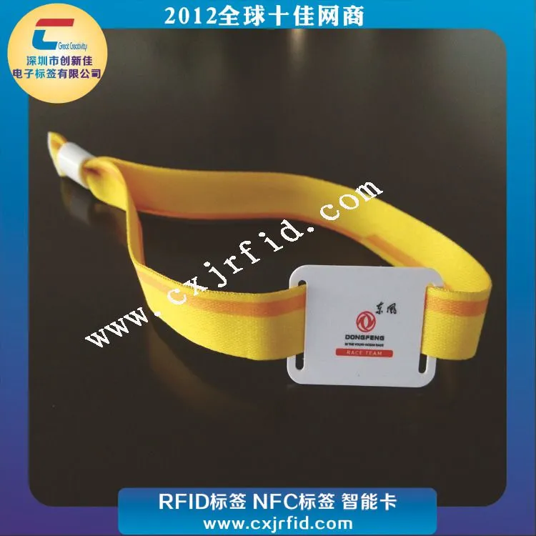 NFC编织腕带0420