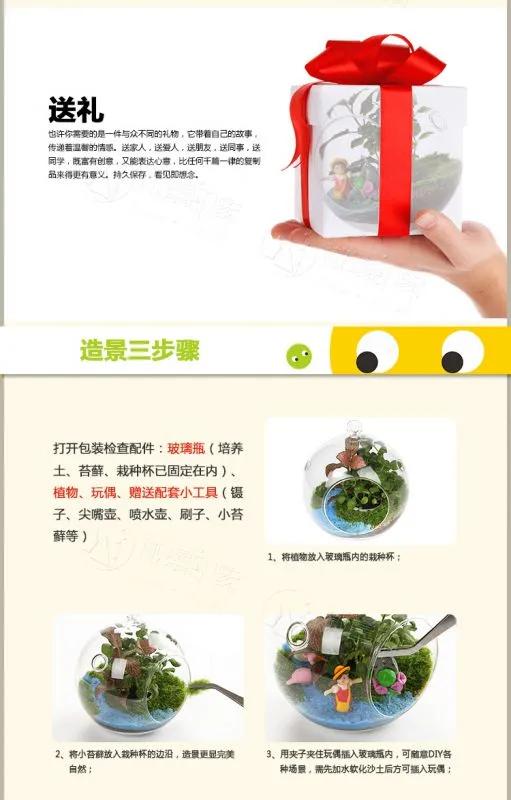 5、熊出没1_02