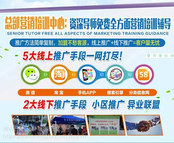 潍坊家和日兴专业家电清洗服务公司