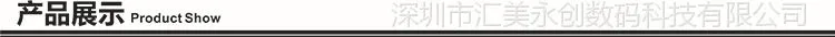 产品展示