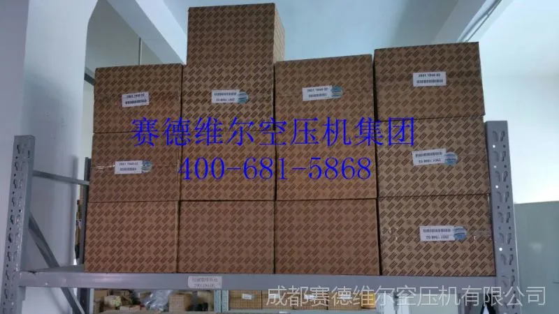 阿特拉斯空压机配件库存图3