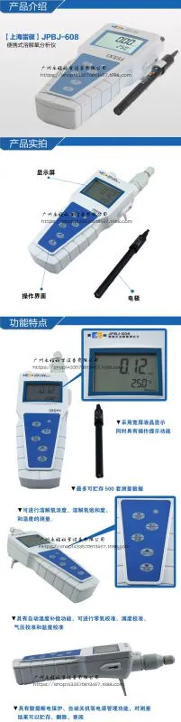 JPBJ-608详