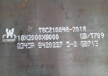 Q345R Q345R
