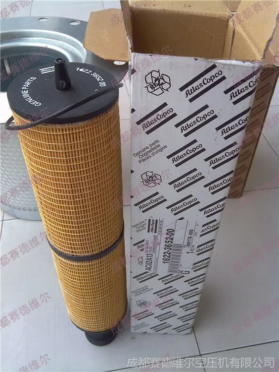 1622365200阿特拉斯油滤APL123419