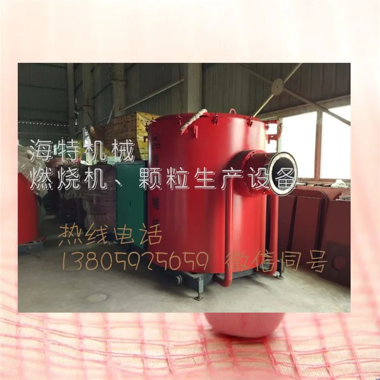燃烧机1_副本