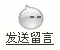 联系电话 13811197957