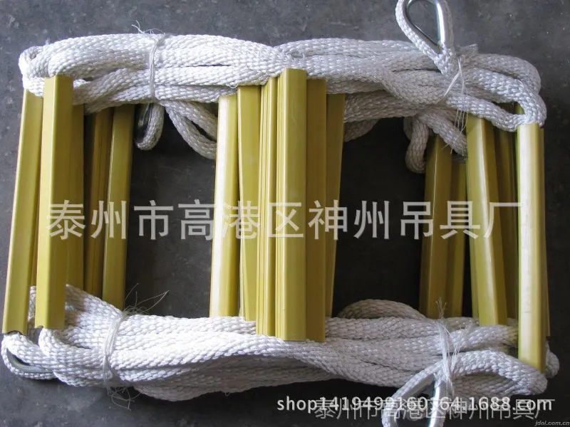软梯1