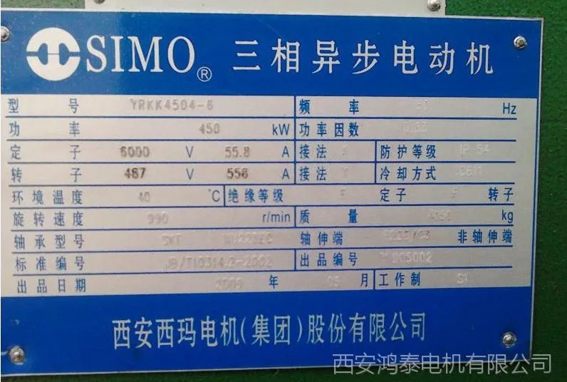 现货供应西玛牌YD90S-4/2 0.85KW/1.1KW双速电机