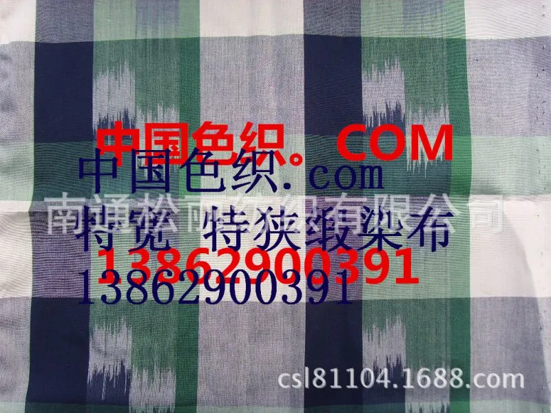 SSL21672