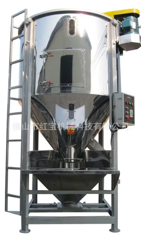 订做1000KG塑料搅拌机
