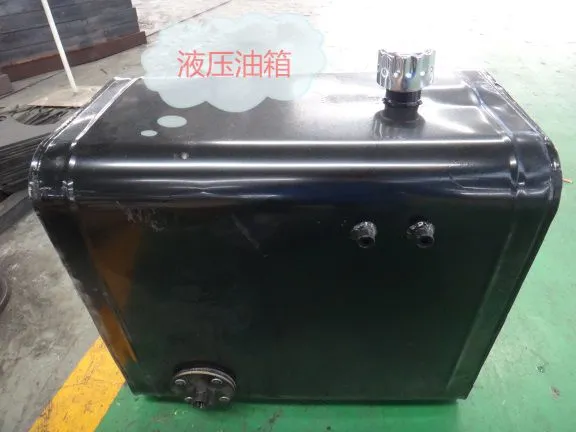 液压油箱