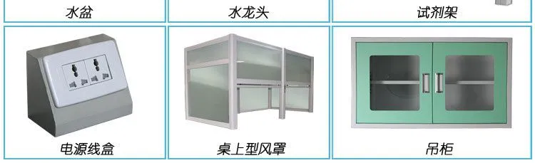 可选台面和配置_03